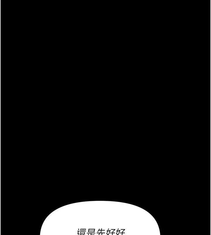 幼惑第1话-长不大的小飞侠