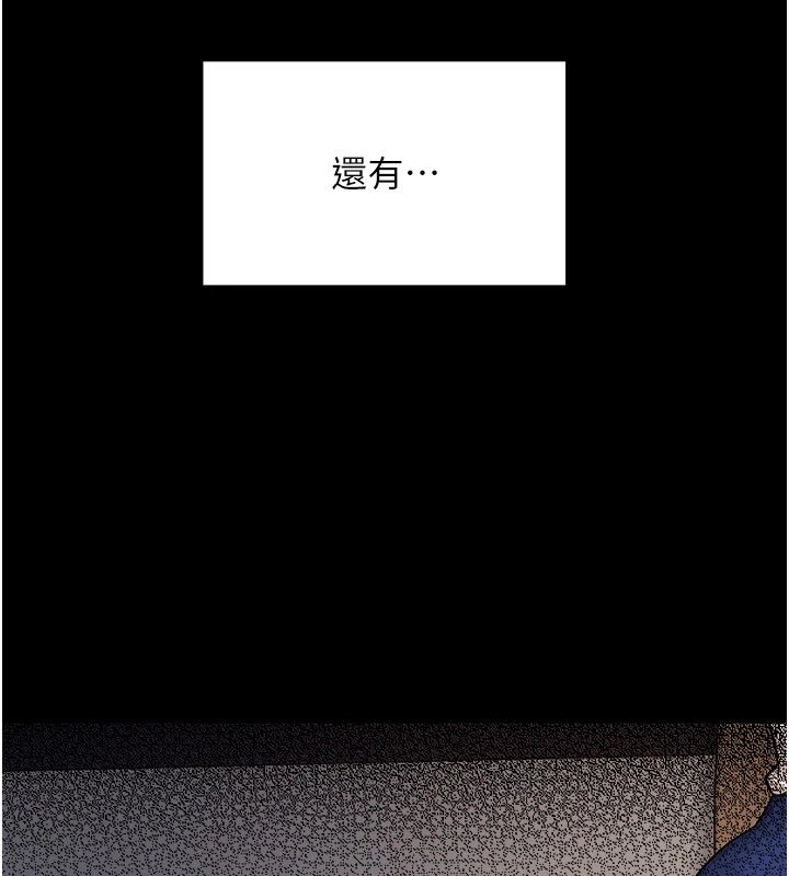 幼惑第1話-長不大的小飛俠