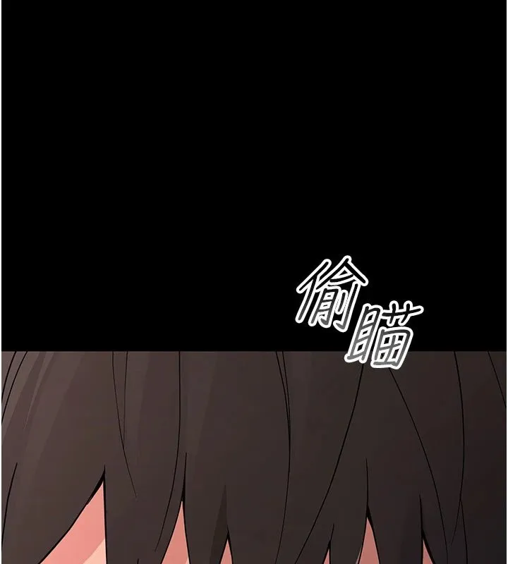 幼惑-第1话-长不大的小飞侠 - 图片 111