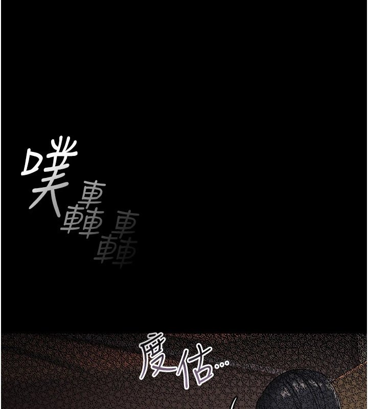 幼惑第1話-長不大的小飛俠