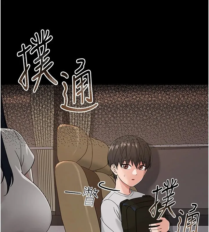 幼惑-第1话-长不大的小飞侠 - 图片 119