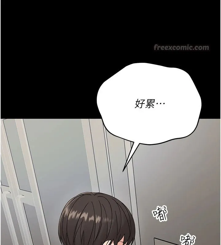 幼惑-第1话-长不大的小飞侠 - 图片 126