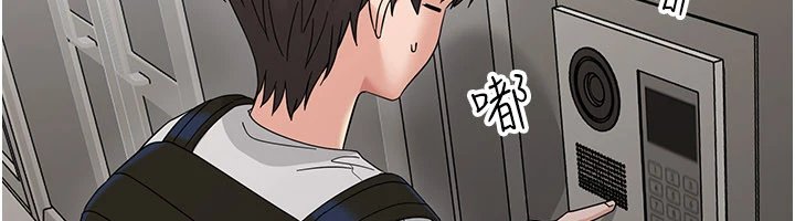 幼惑第1話-長不大的小飛俠