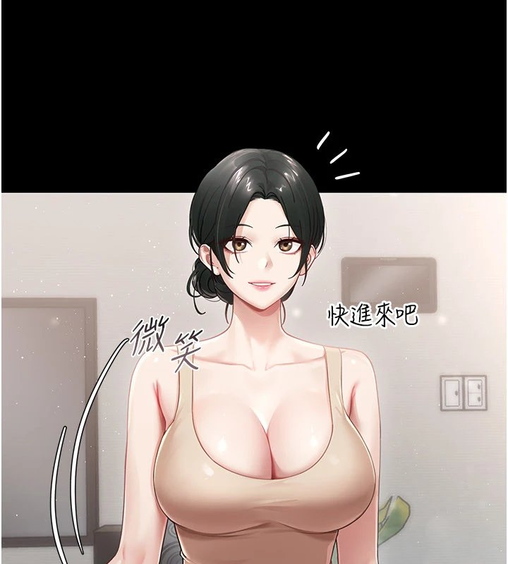 幼惑第1話-長不大的小飛俠