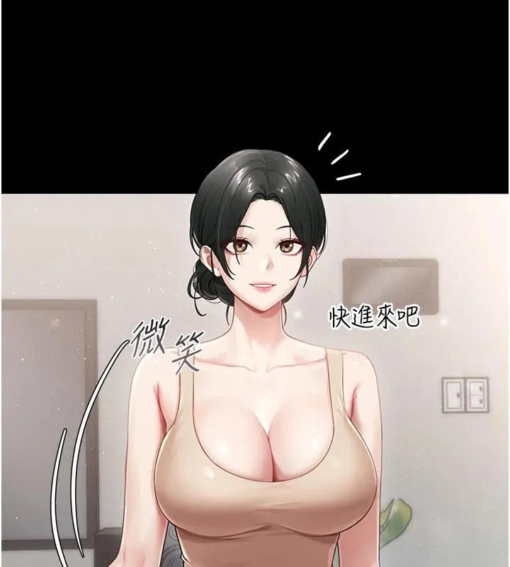幼惑第1話-長不大的小飛俠