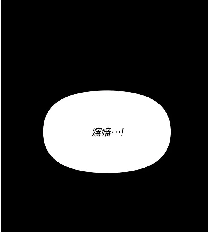 幼惑-第1话-长不大的小飞侠 - 图片 135