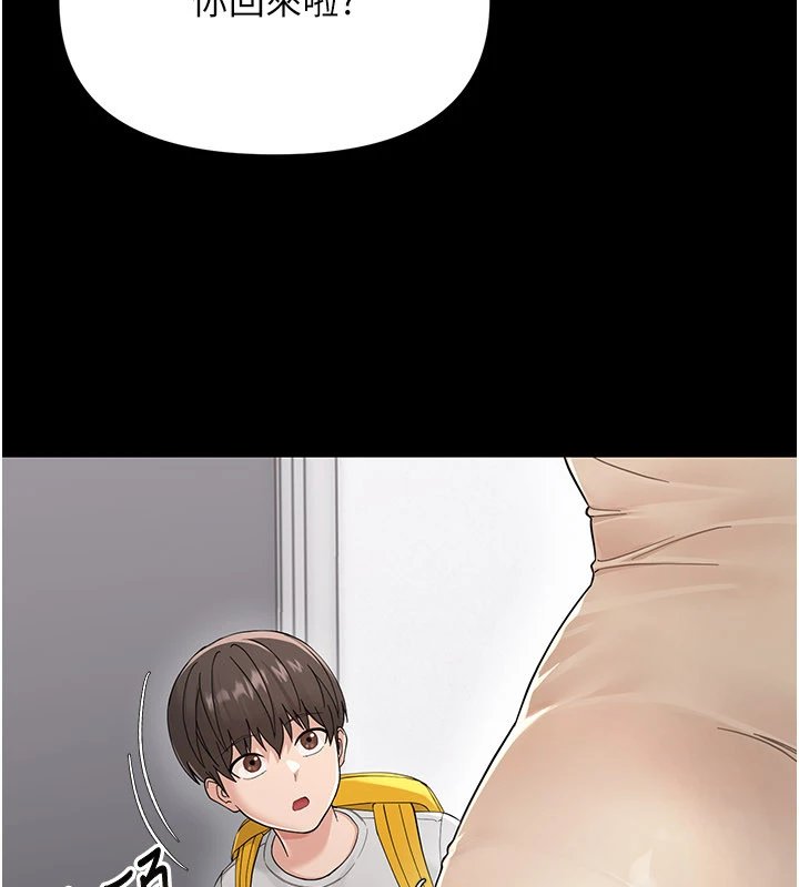 幼惑第1話-長不大的小飛俠