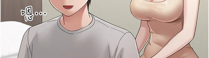 幼惑第1話-長不大的小飛俠