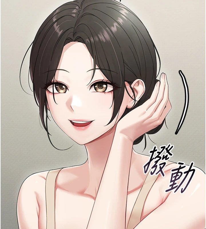 幼惑第1话-长不大的小飞侠