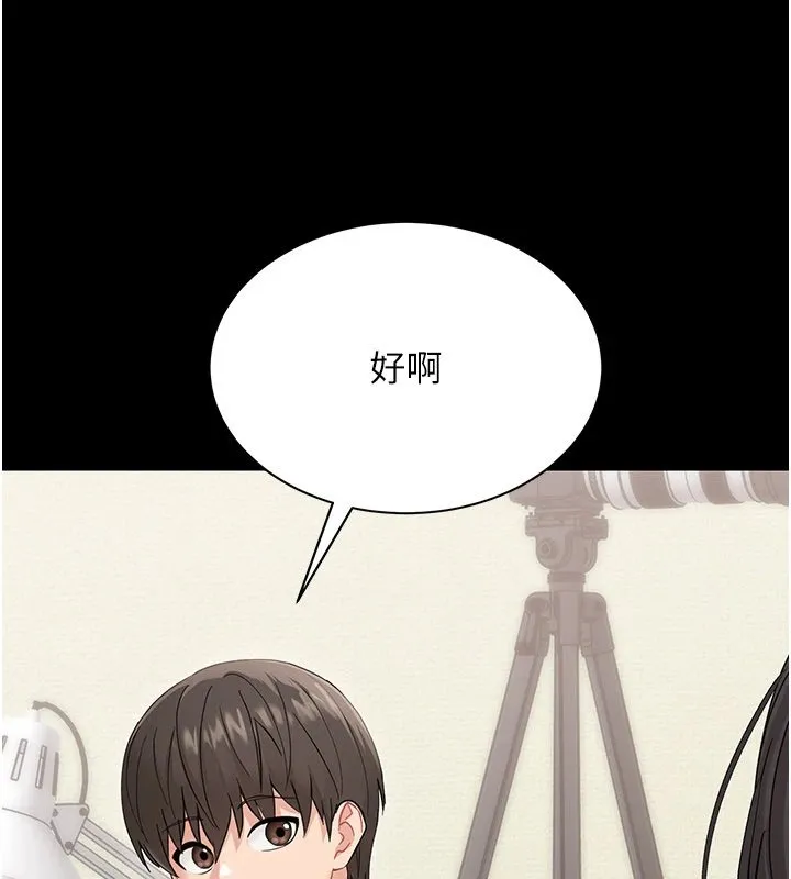 幼惑-第1话-长不大的小飞侠 - 图片 149