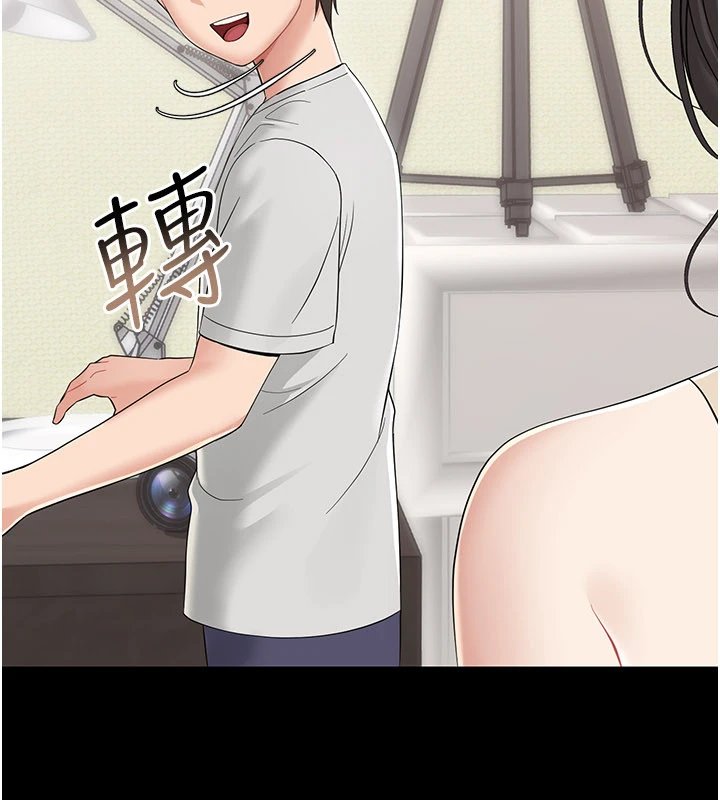 幼惑第1话-长不大的小飞侠