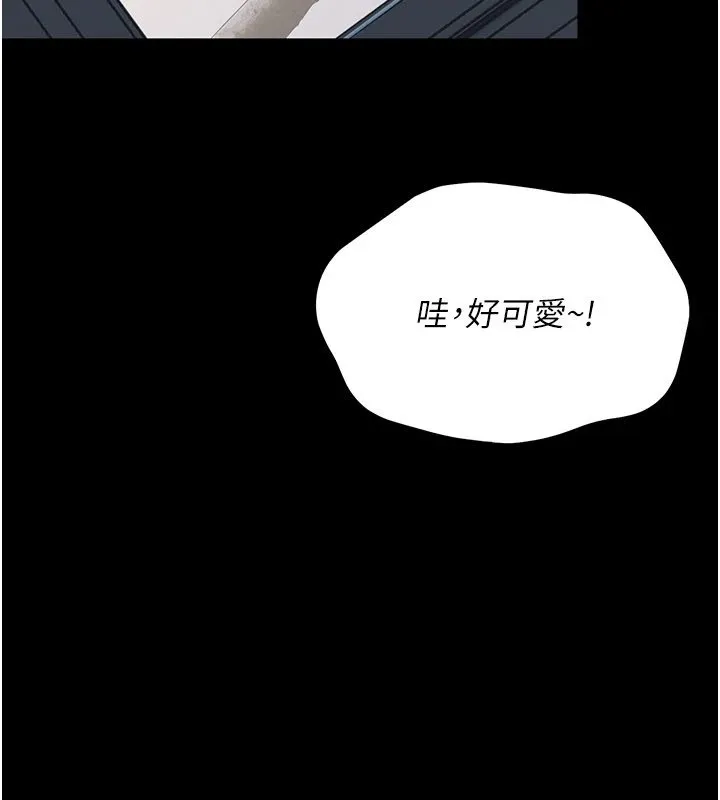 幼惑-第1话-长不大的小飞侠 - 图片 153