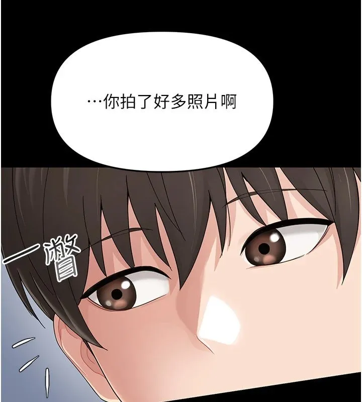 幼惑-第1话-长不大的小飞侠 - 图片 161