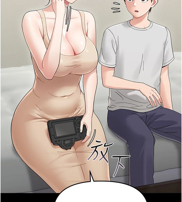 幼惑第1話-長不大的小飛俠