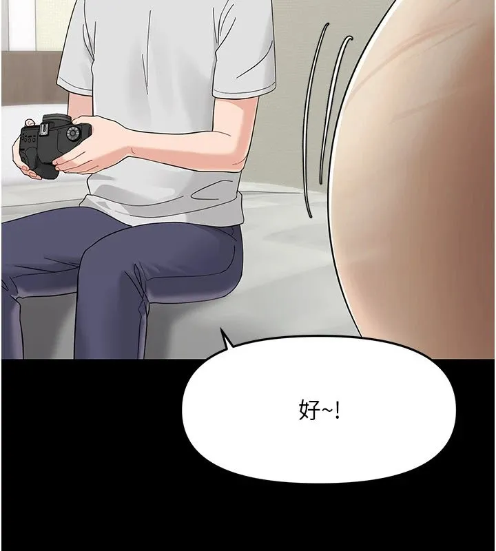 幼惑-第1话-长不大的小飞侠 - 图片 175