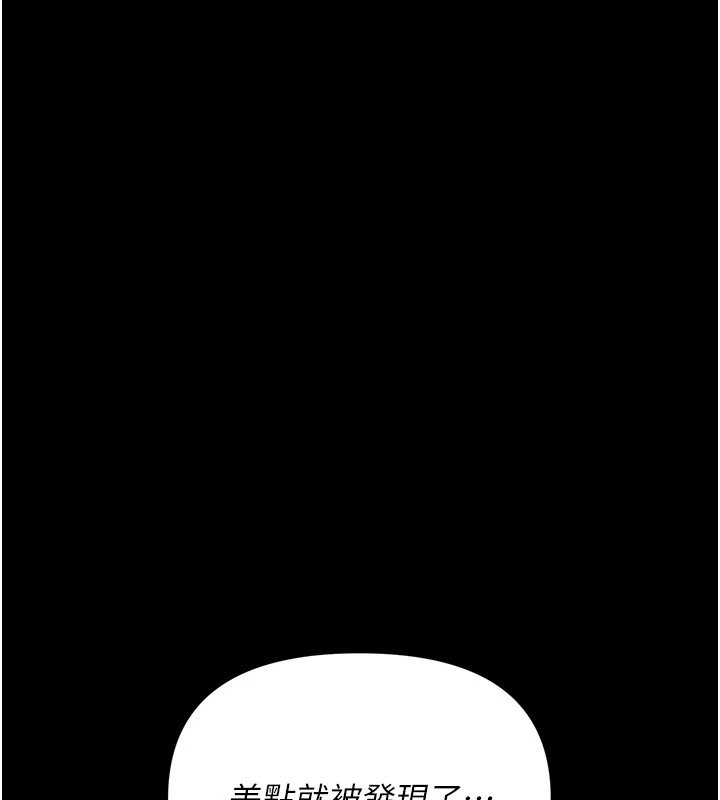 幼惑第1話-長不大的小飛俠