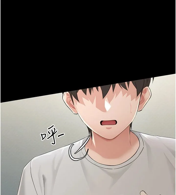 幼惑-第1话-长不大的小飞侠 - 图片 179