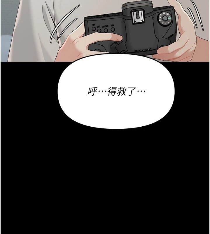 幼惑第1話-長不大的小飛俠