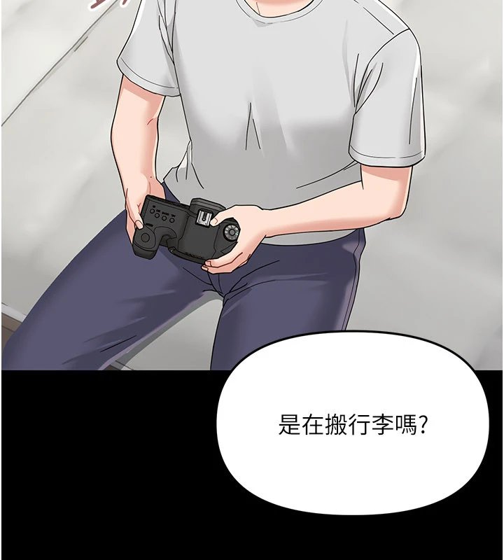 幼惑第1話-長不大的小飛俠