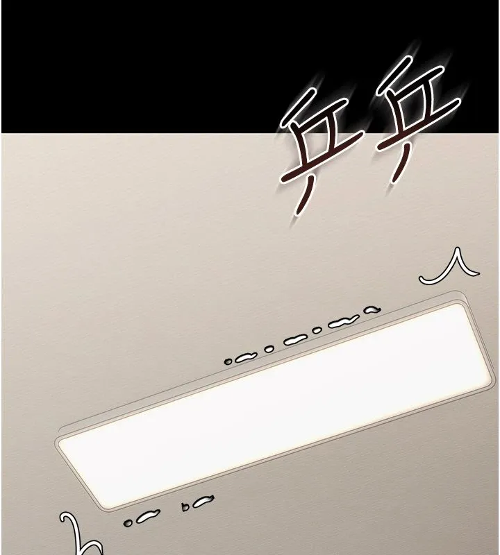 幼惑-第1话-长不大的小飞侠 - 图片 188