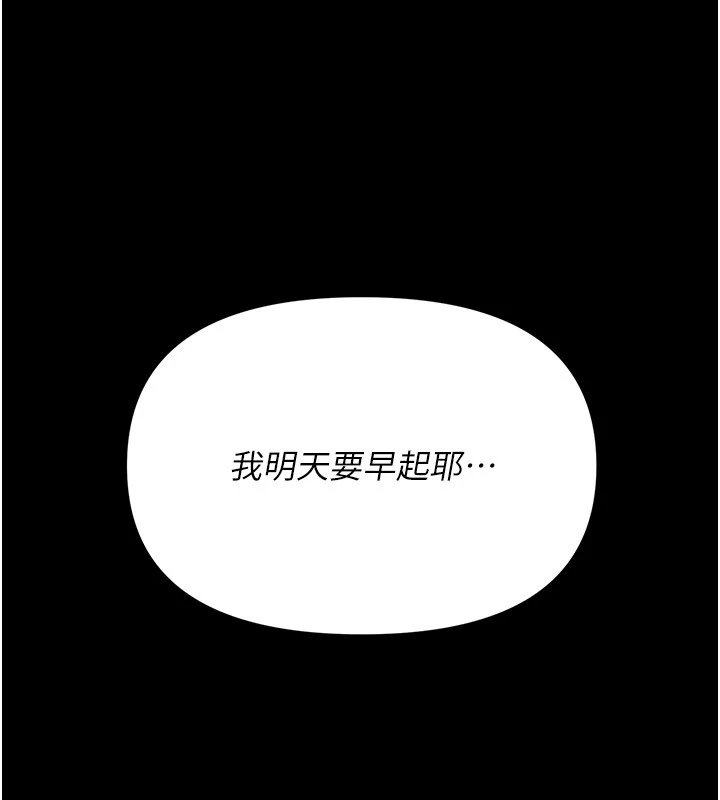 幼惑第1話-長不大的小飛俠