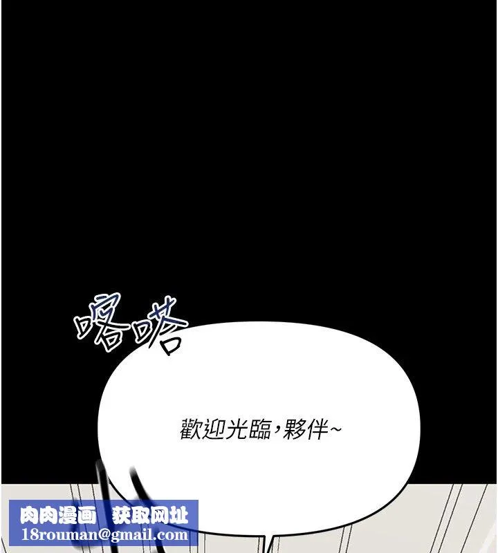 幼惑第1話-長不大的小飛俠