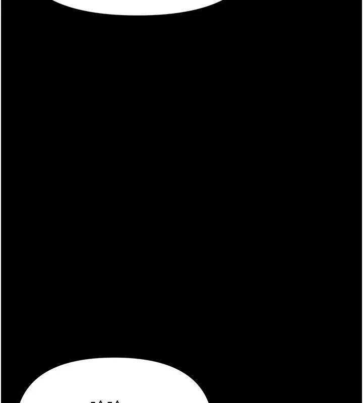 幼惑-第1话-长不大的小飞侠 - 图片 214