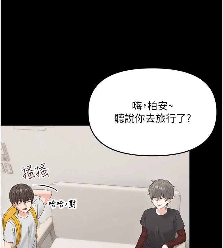 幼惑第1話-長不大的小飛俠