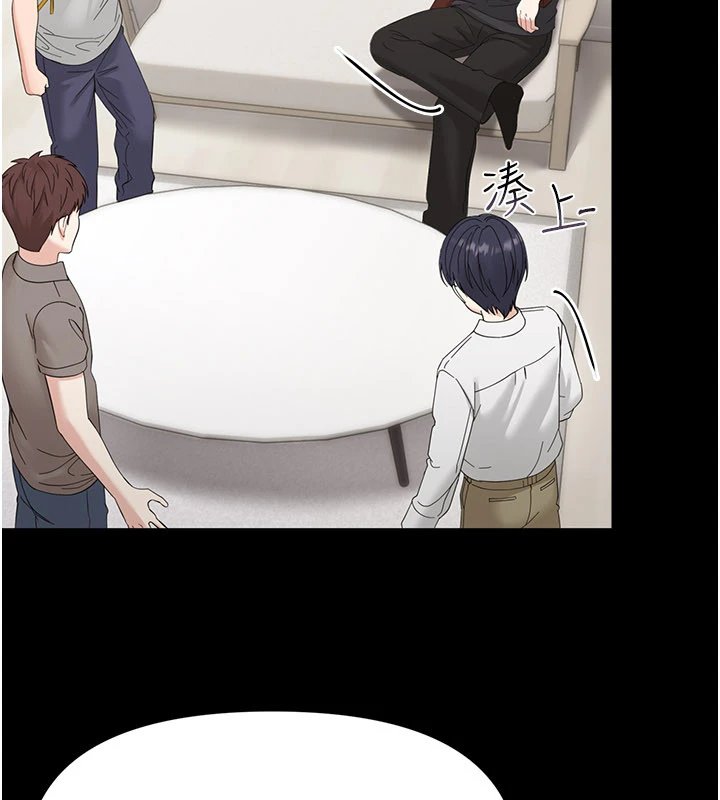 幼惑第1話-長不大的小飛俠