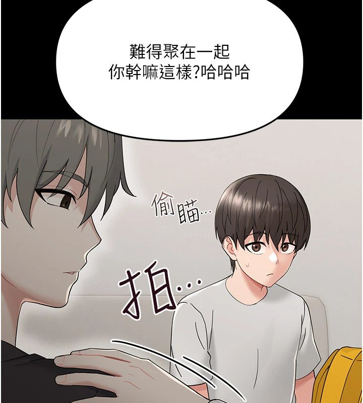 幼惑第1話-長不大的小飛俠