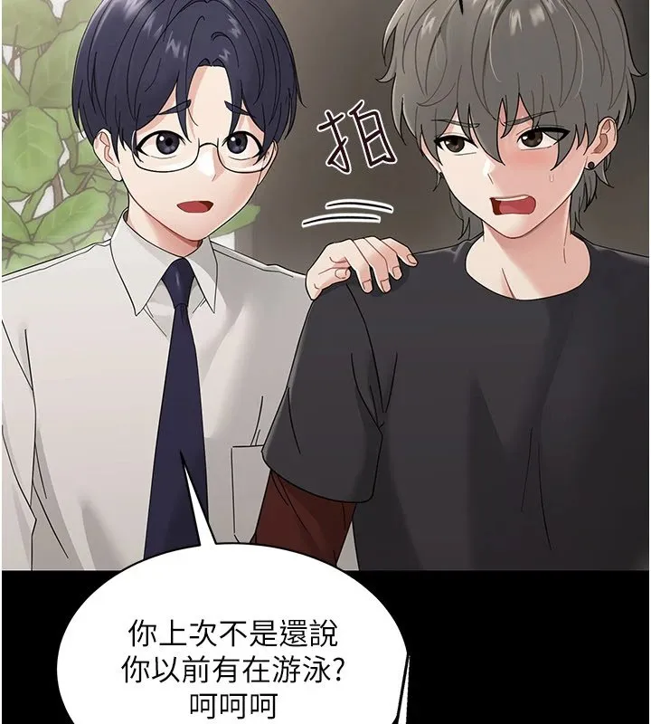 幼惑第1話-長不大的小飛俠