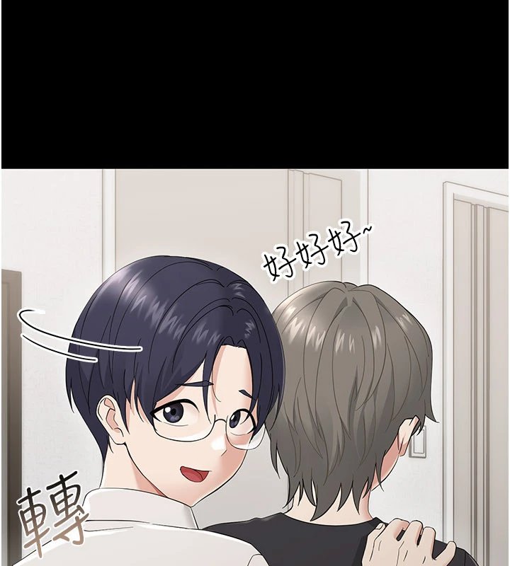 幼惑第1話-長不大的小飛俠