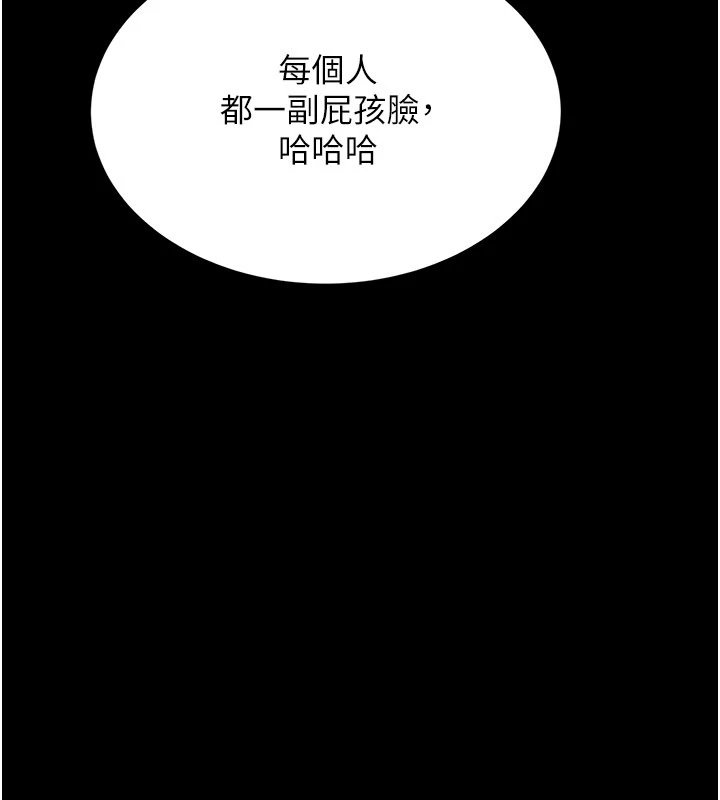 幼惑第1話-長不大的小飛俠