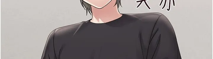 幼惑第1話-長不大的小飛俠