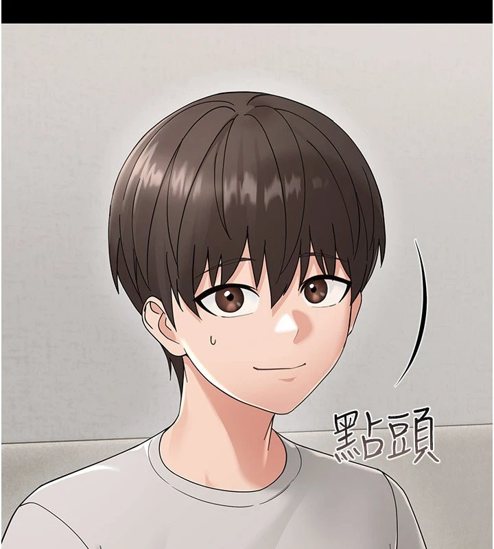 幼惑第1話-長不大的小飛俠