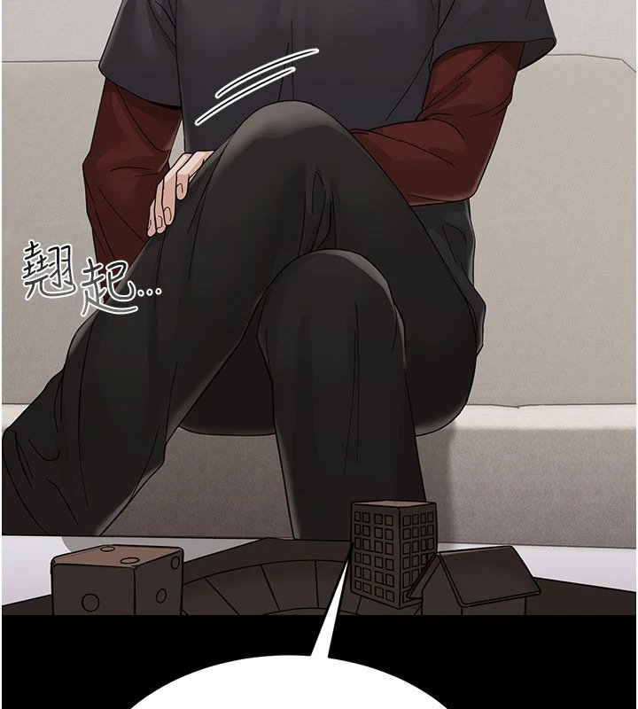 幼惑第1話-長不大的小飛俠