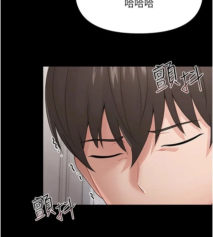 幼惑-第1话-长不大的小飞侠 - 图片 258