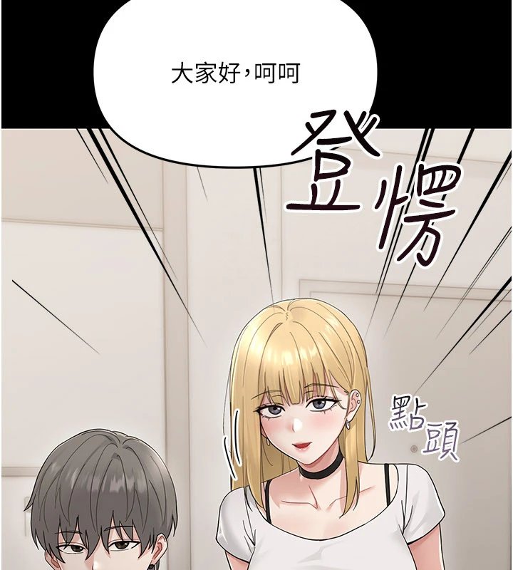 幼惑第1話-長不大的小飛俠