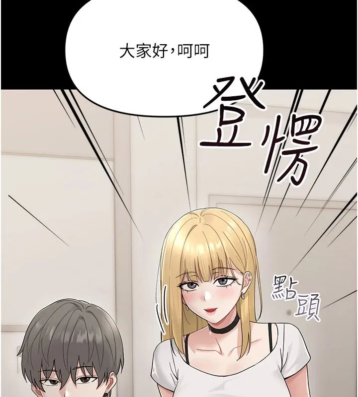 幼惑-第1话-长不大的小飞侠 - 图片 271