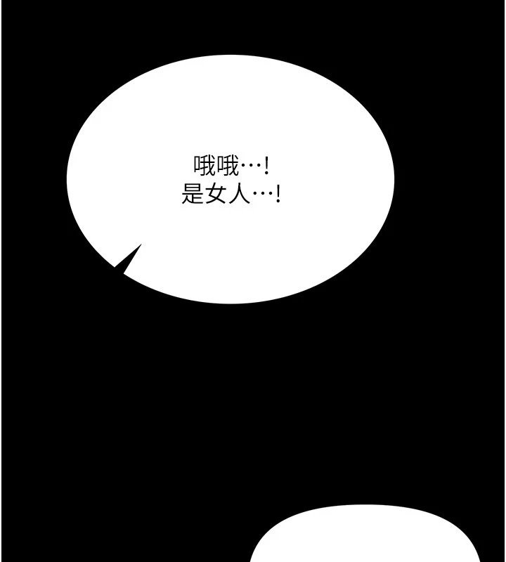 幼惑第1话-长不大的小飞侠