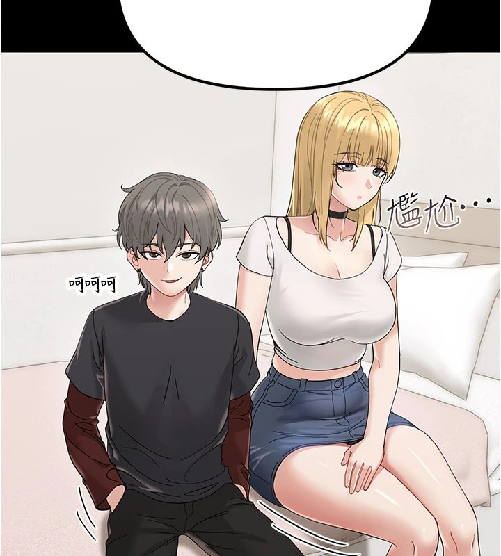 幼惑第1話-長不大的小飛俠