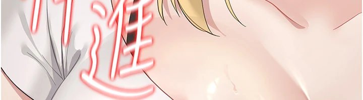 幼惑第1話-長不大的小飛俠