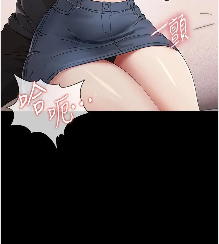 幼惑第1話-長不大的小飛俠