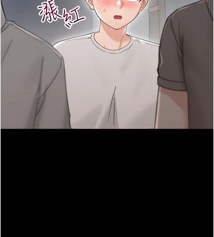 幼惑-第1话-长不大的小飞侠 - 图片 292
