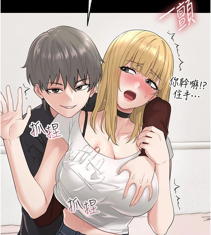 幼惑第1話-長不大的小飛俠