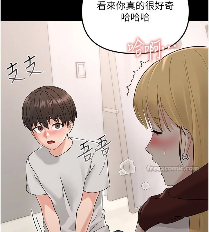 幼惑第1話-長不大的小飛俠