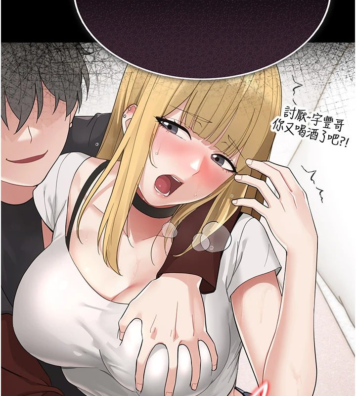 幼惑第1話-長不大的小飛俠