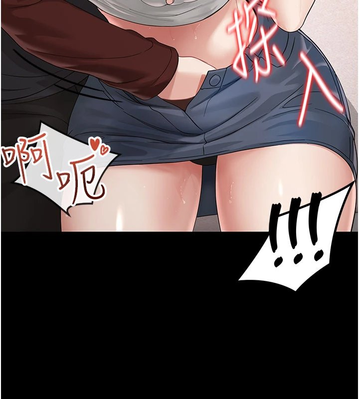 幼惑第1話-長不大的小飛俠