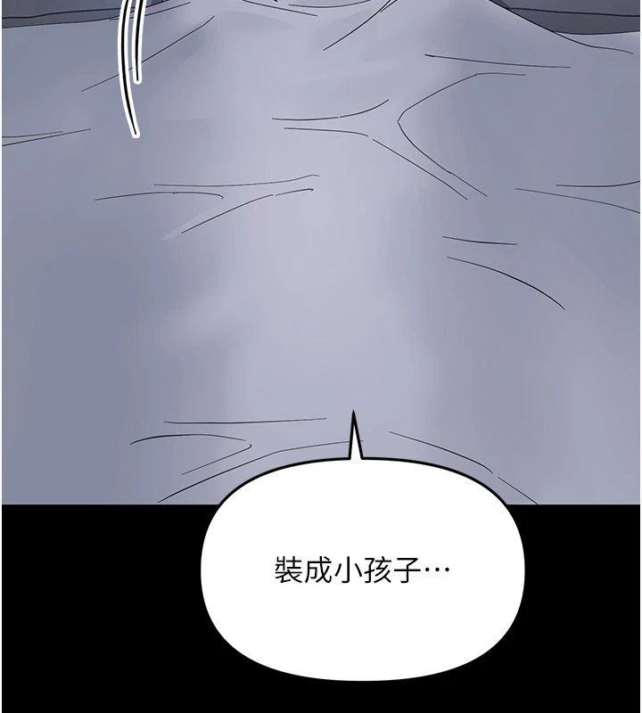 幼惑第1话-长不大的小飞侠