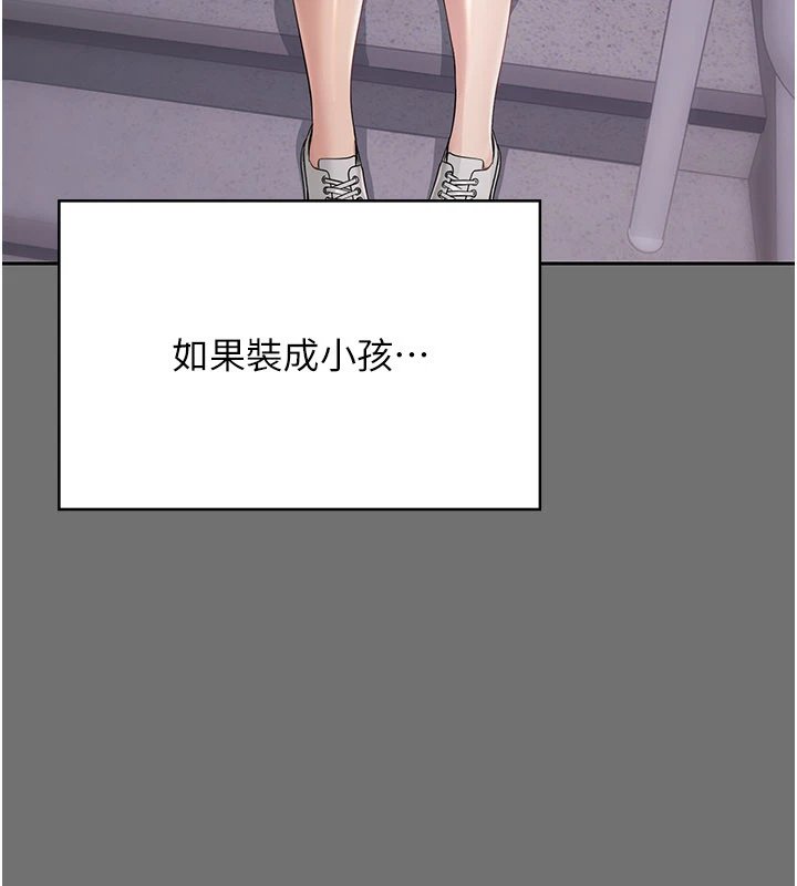 幼惑第1話-長不大的小飛俠